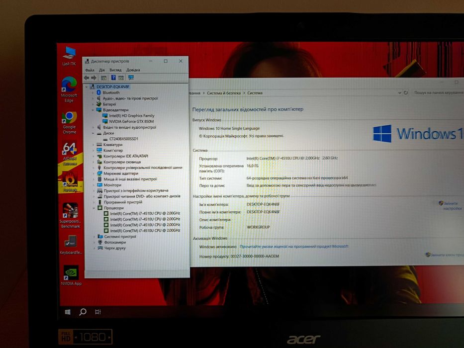 Acer Nitro IPS(16GB+Nvidia GTX 850 4GB+i7-4510u+ssd 256GB)