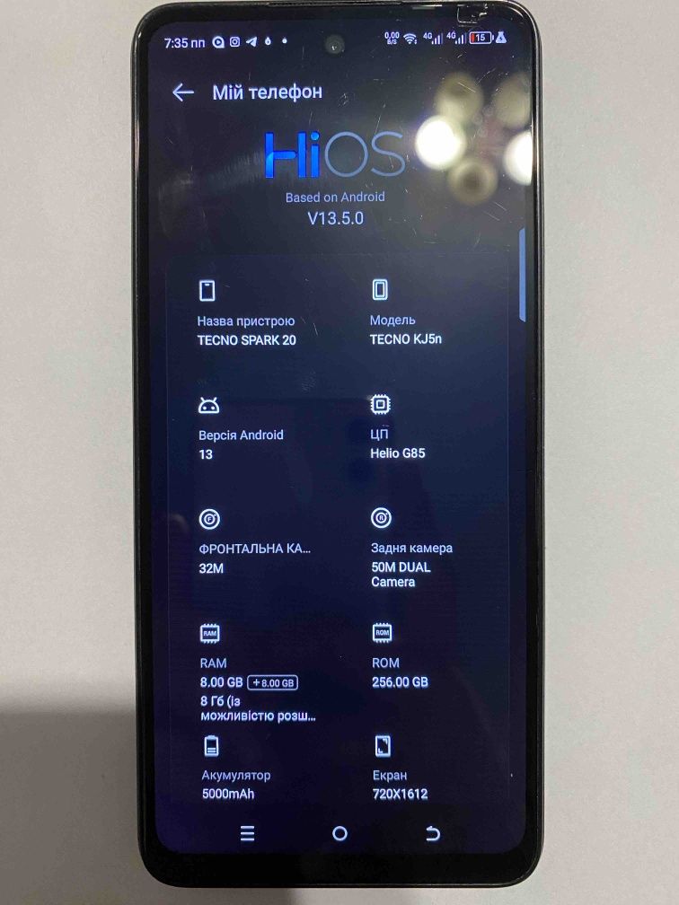 Цікавить обмін на айфон. Смартфон Tecno Spark 20 (KJ6n) 8/256Гб
