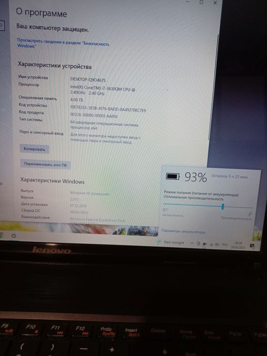 Lenovo G780 17.3 дюйма Intel i7 3630qm 8ядер ram 4гб SSD 256GB  Акб 2ч