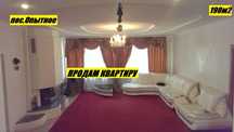 Продам Таунхаус квартира 4к 188м2. клубный дом пос. Опытный (Дослідне)