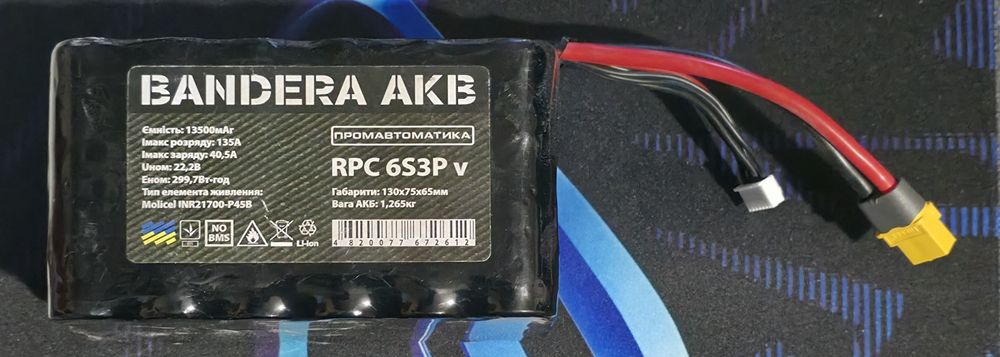 FPV - дрон 10-ка