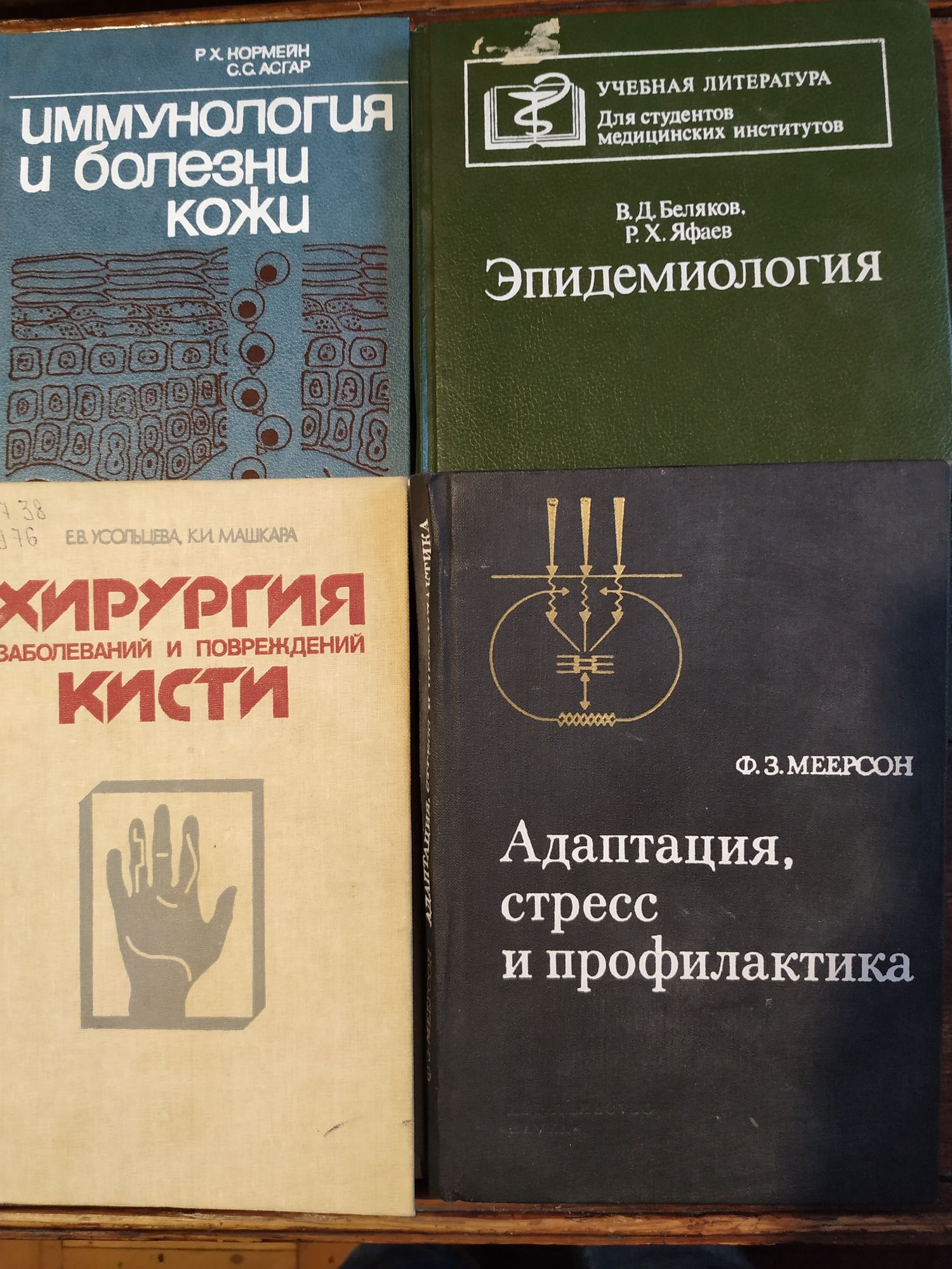 Энциклопедический медицинский.  Медицина. Психология.