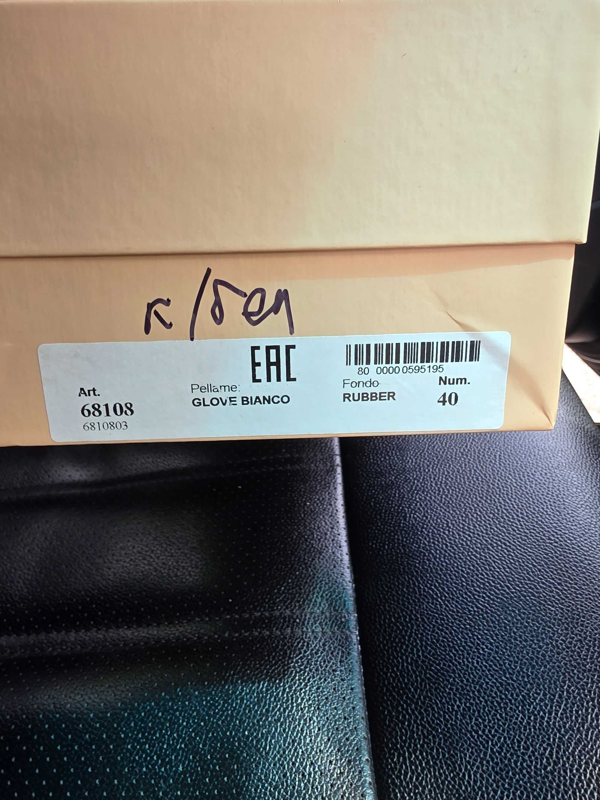 Продам босоножки  каблук 9 стелька 25.5 Iceberg Elisabetta Franchi