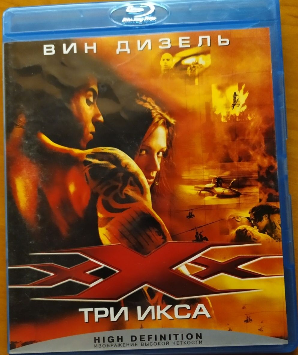 Blu ray фільм Ярость