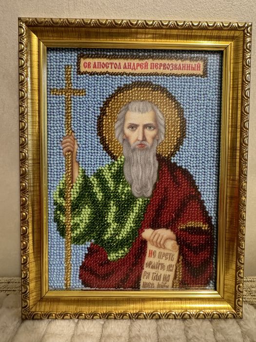 Ікона "Святий Апостол Андрій Первозванний" вишита чеським бісером