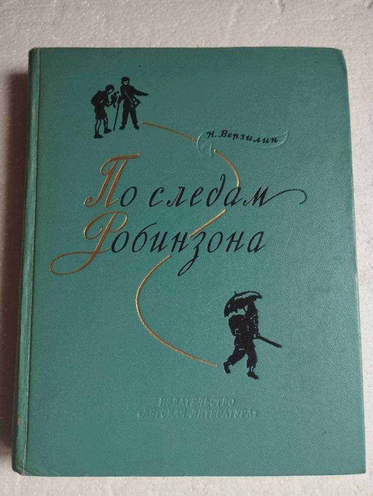Книги: научно-популярные, познавательные, развивающие