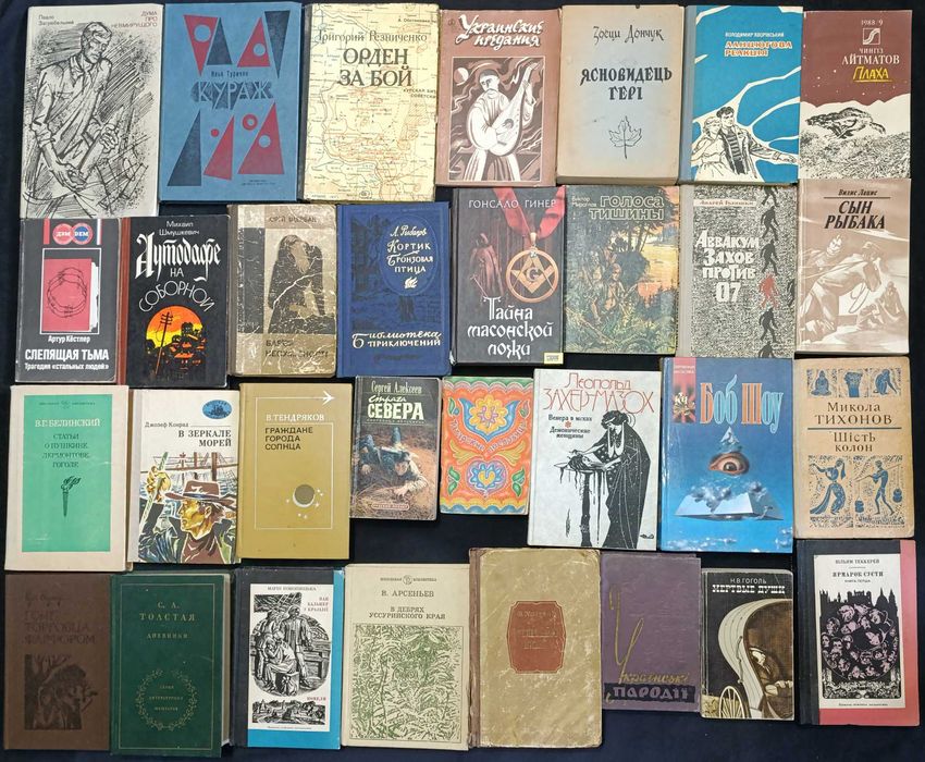 Художні книжки в різному стані оголошення (43.4)