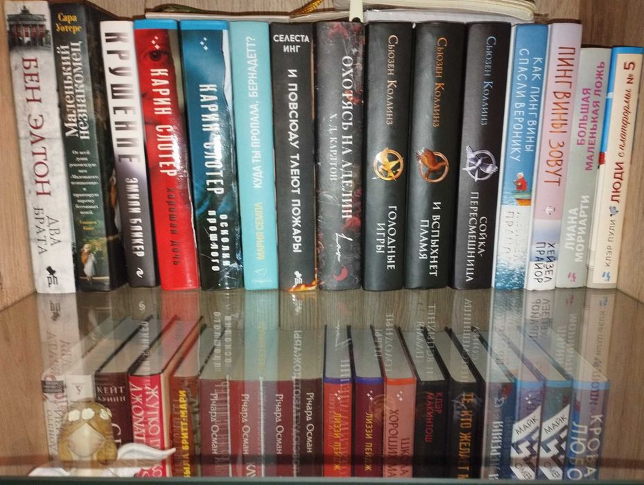 Książki w języku rosyjskim