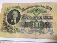 100 рублей 1947 року