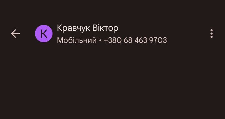 Шахрайство на олх набирає обертів