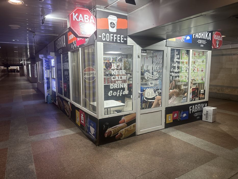 Продається готовий бізнес-діюча кавʼярня