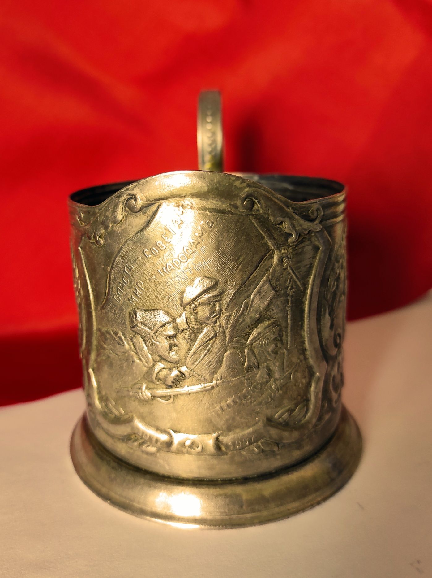 Подстаканник СССР редкий