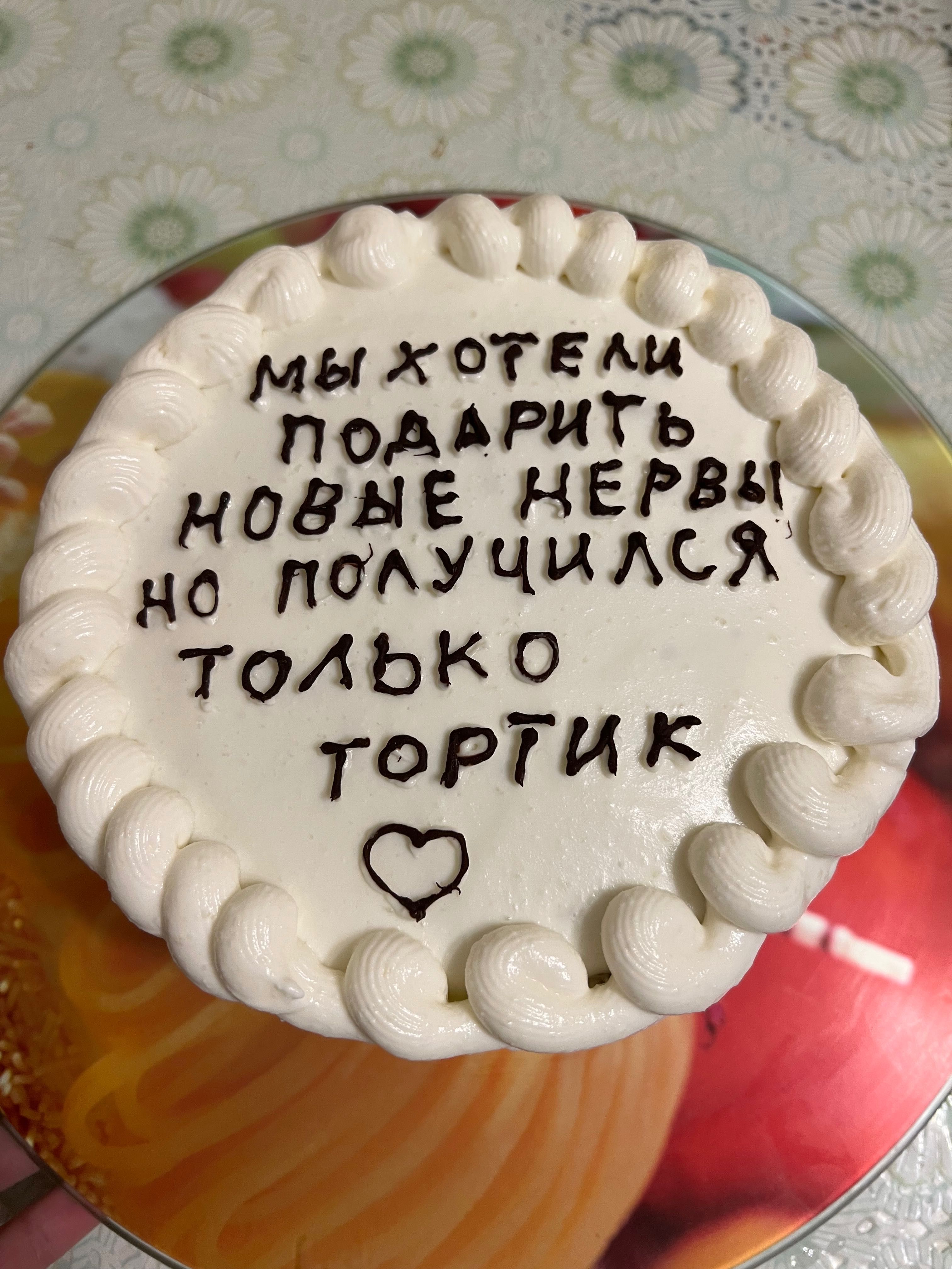 Делаем домашние торты, бенто торты, выпечку на заказ )