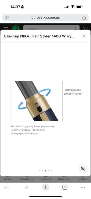 Стайлер NIKAI Dark Blue Case 6 в 1