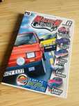 Maluch Racer PC PL