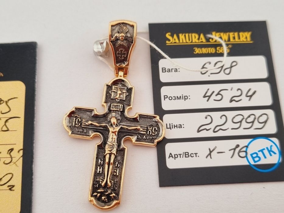 Золотой крест литой