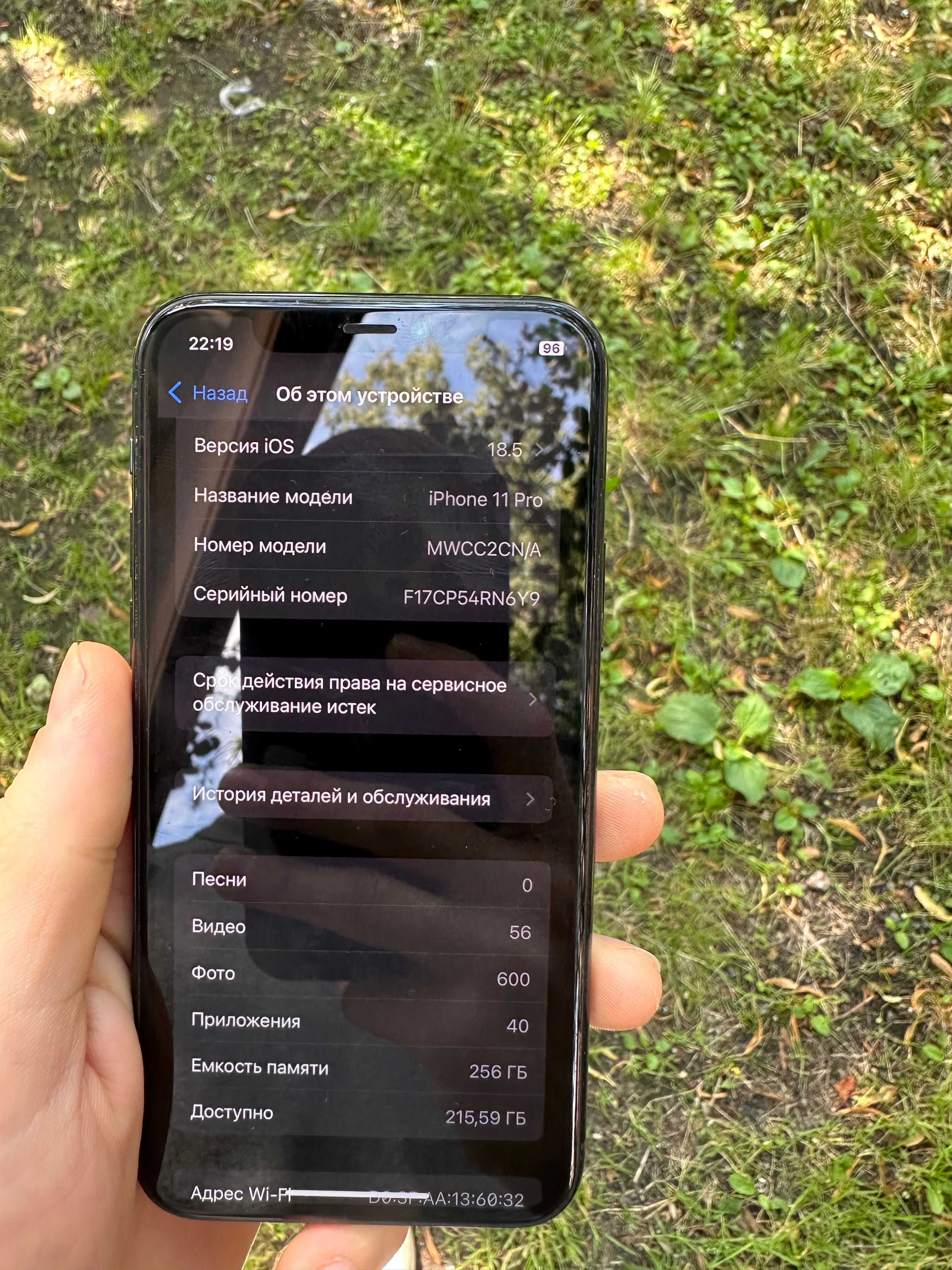 sprzedam iPhon 11 Pro 256 GB