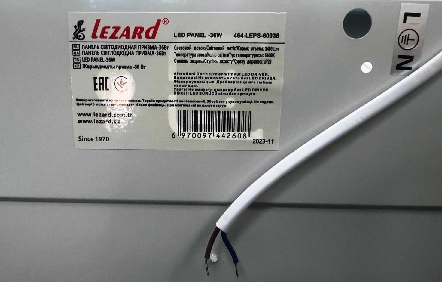Панель світлодіодна Lezard 36Вт 6400K