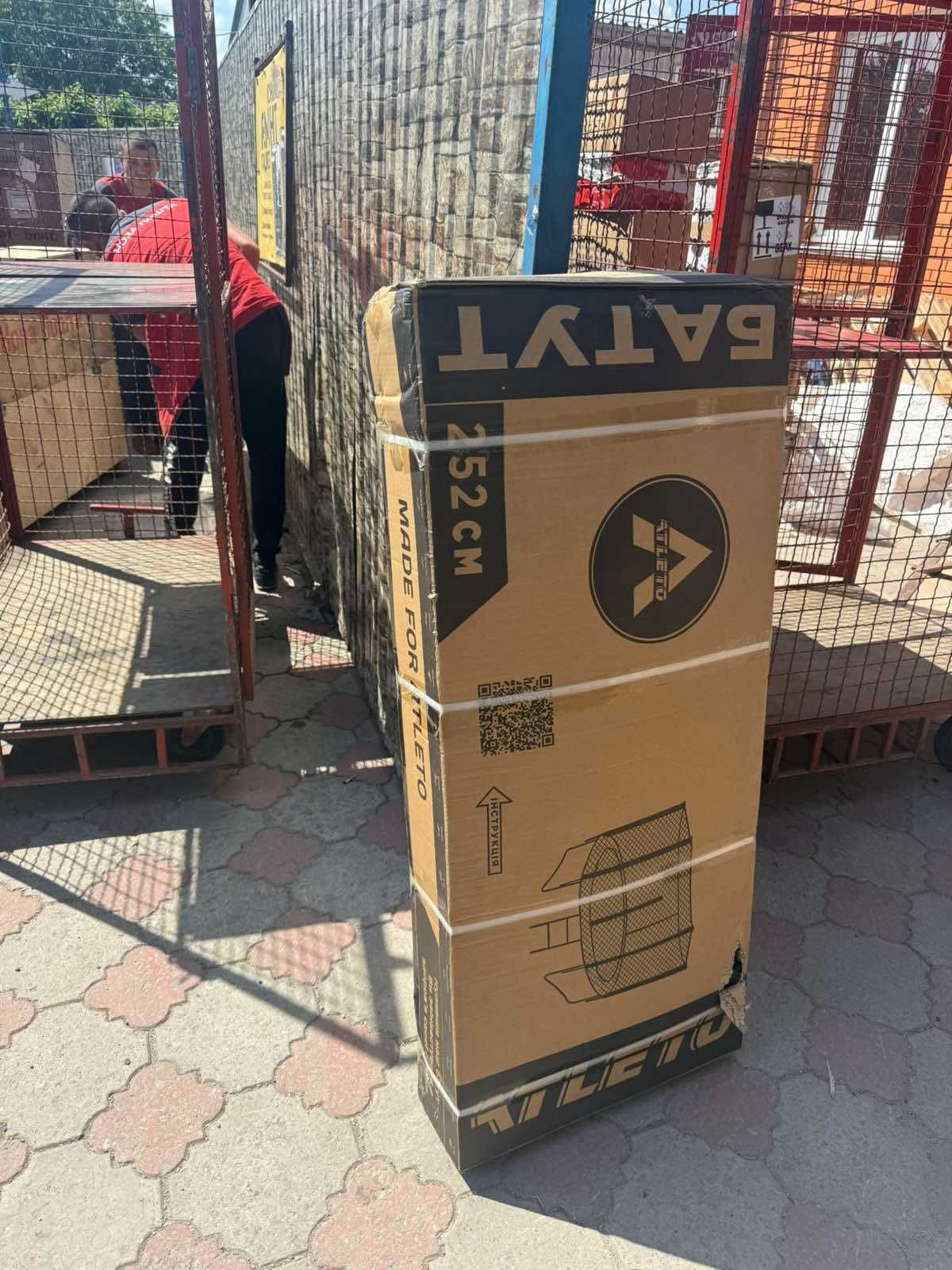 Продам дитячий батут | Батут дитячий новий | Виробництво ЄС | Гарантія