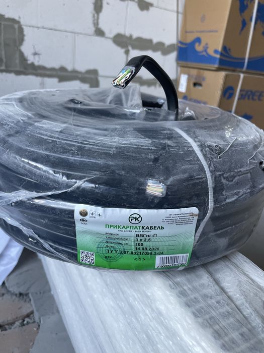 Кабель ВВГнг-П 3х2,5