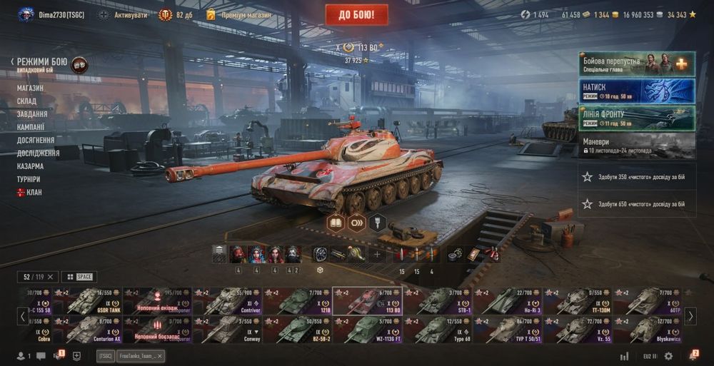 Аккаунт World Of Tanks | Ворд Оф Тенкс | WOT