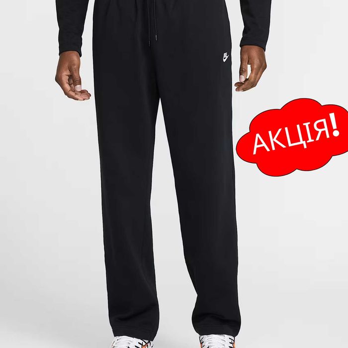 США‼️Штани Nike Club French Terry Open-Hem DN (XS по 4XL) (HQ4422-010)