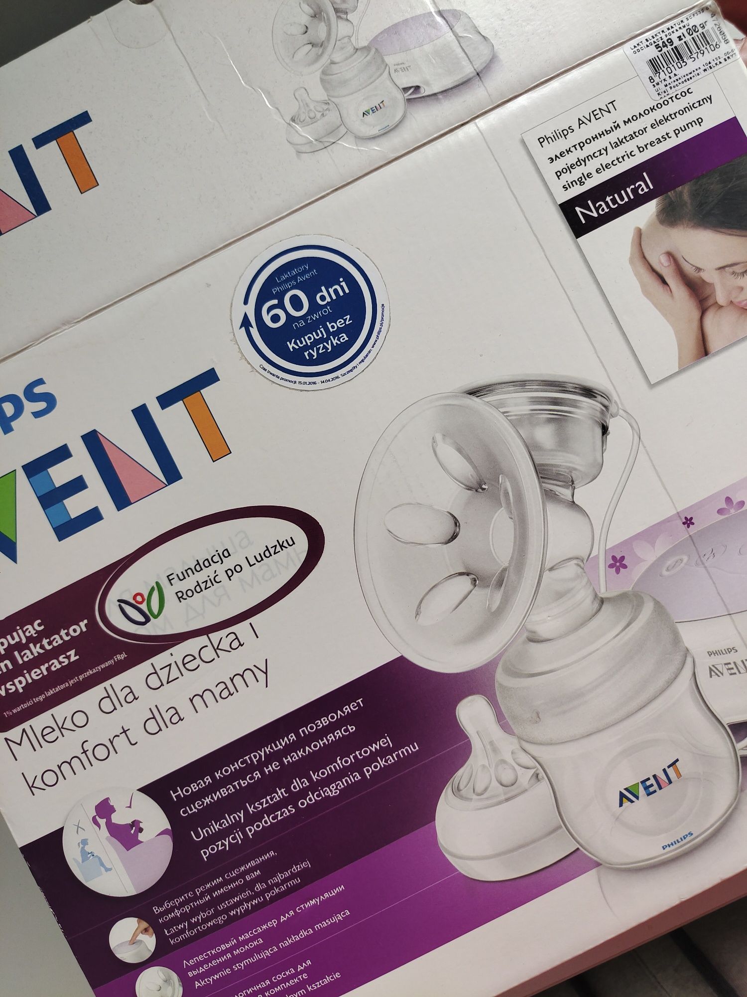Laktator Philips Avent mało używany