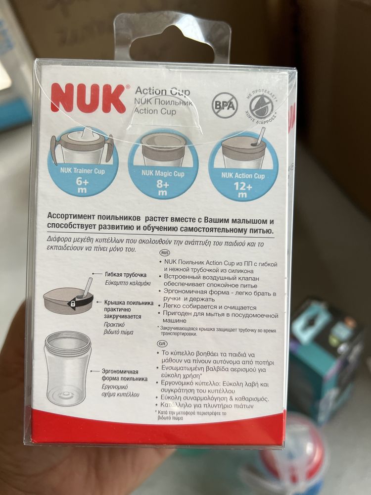 Nuk kubek evolution 12m+ nowy 230ml z rurka