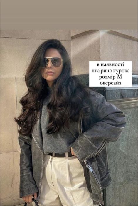 Куртка косуха натуральна шкіра шкіряна оверсайз зара zara вінтаж