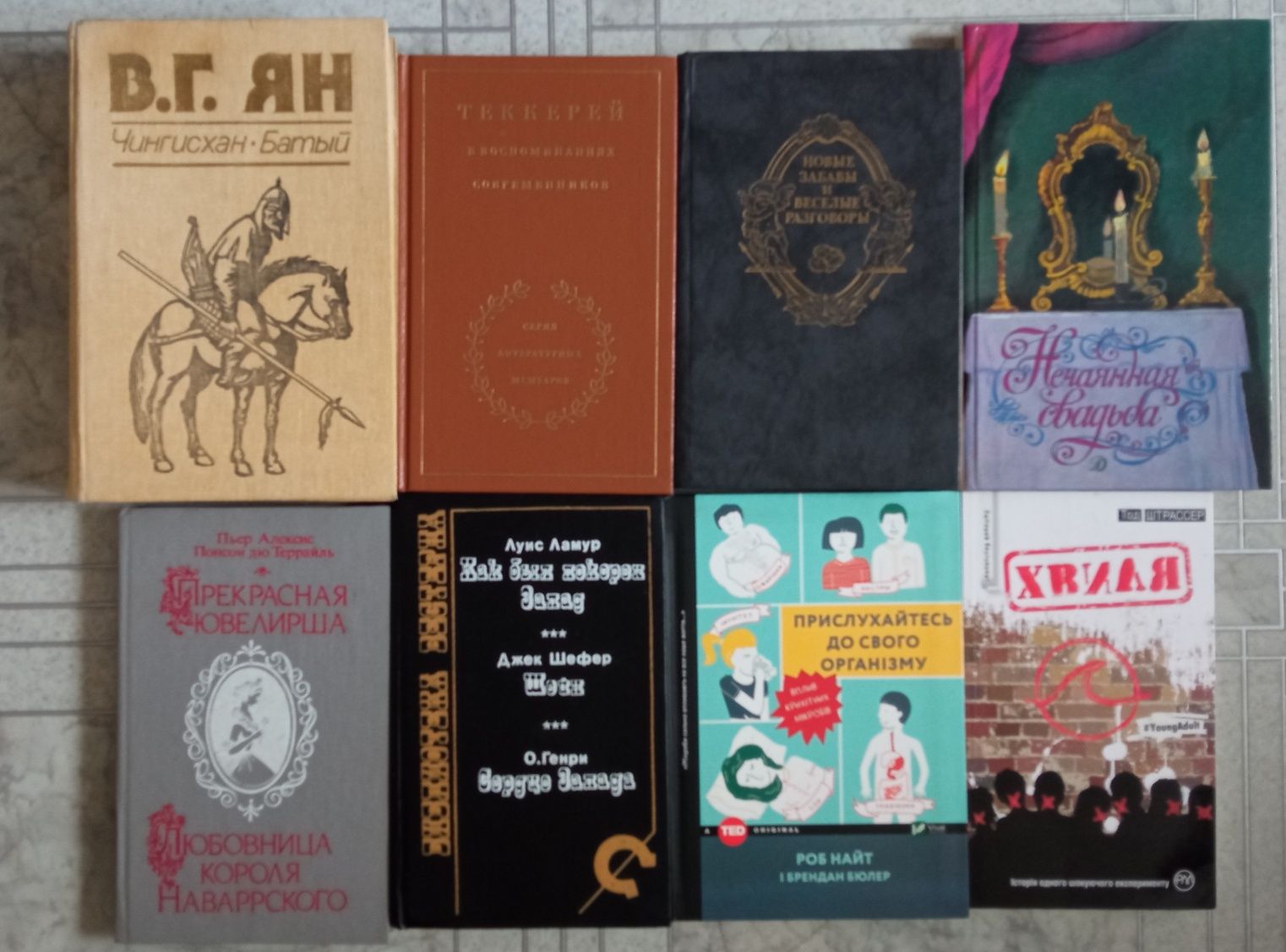 Книги Будь-яка за 100 грн