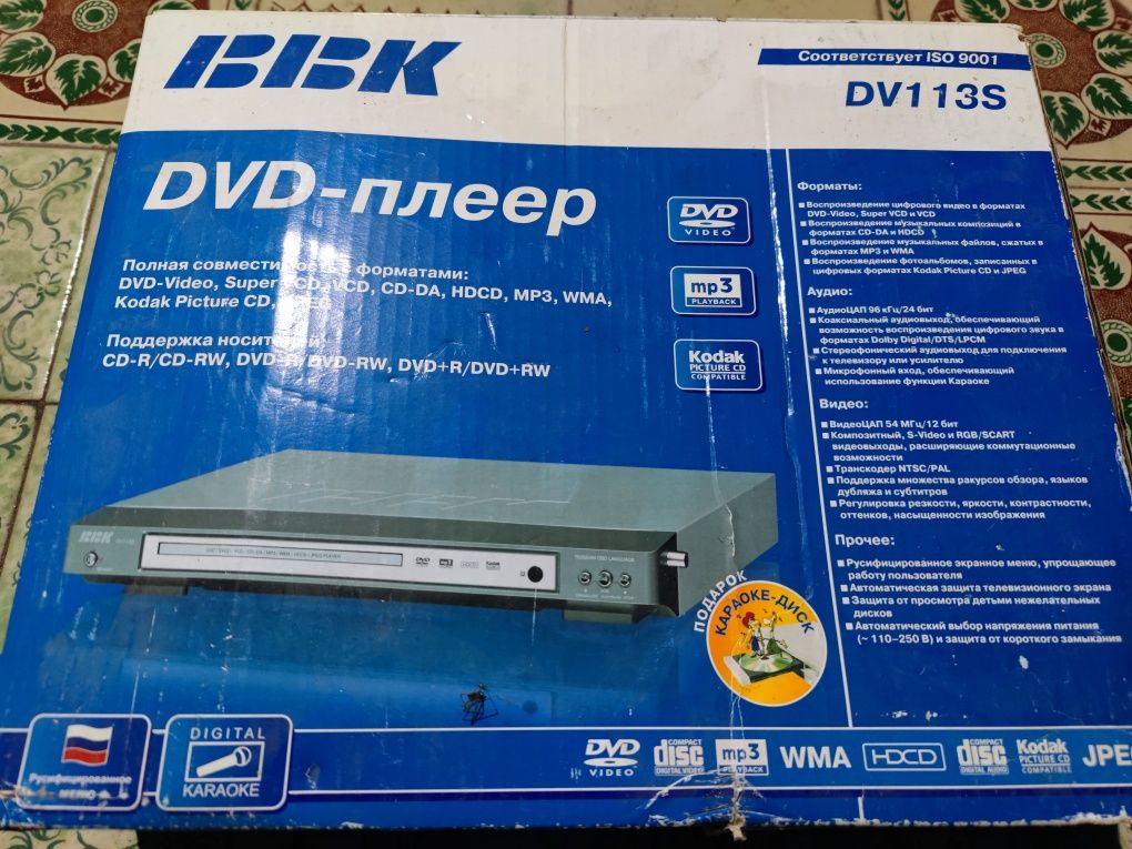 DVD плеєр BBK113s