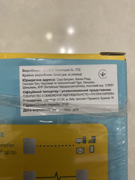 Powerline-адаптер TP-Link TL-PA4010KIT