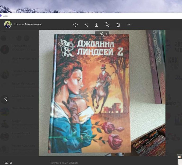 Жіночий любовний роман