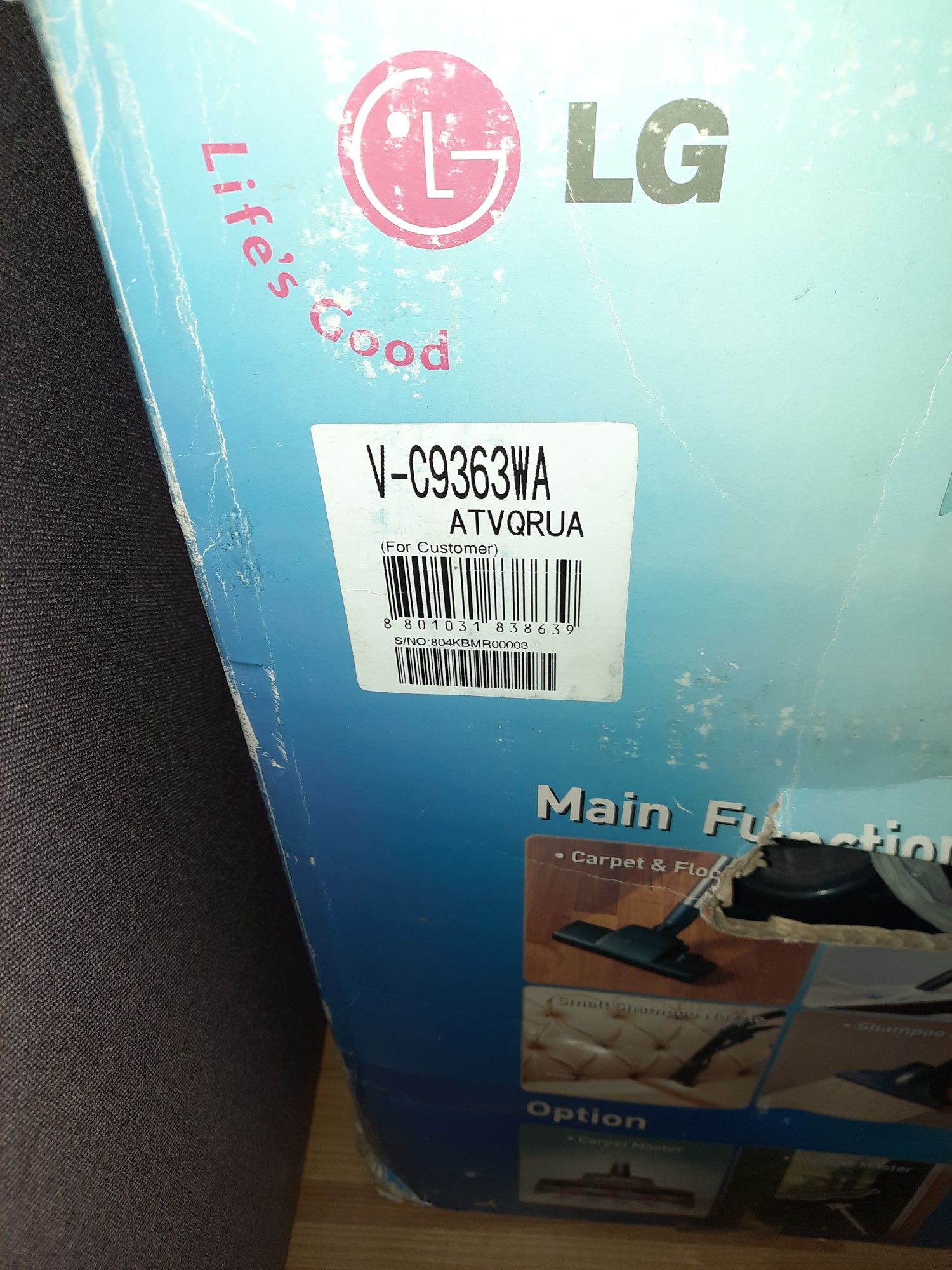 Пылесос моющий LG 1600 ватт