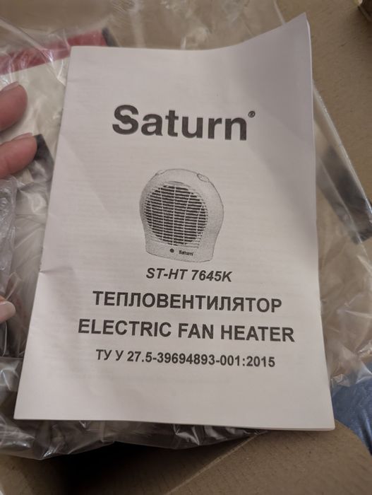 Тепловентилятор Electric fan heater ST-HT7645K