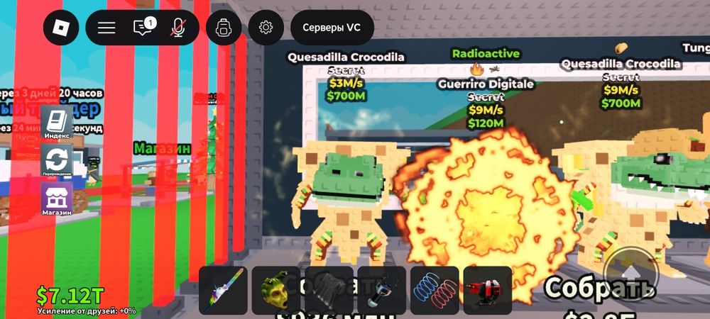 Quesadilla crocodila 3 m/s