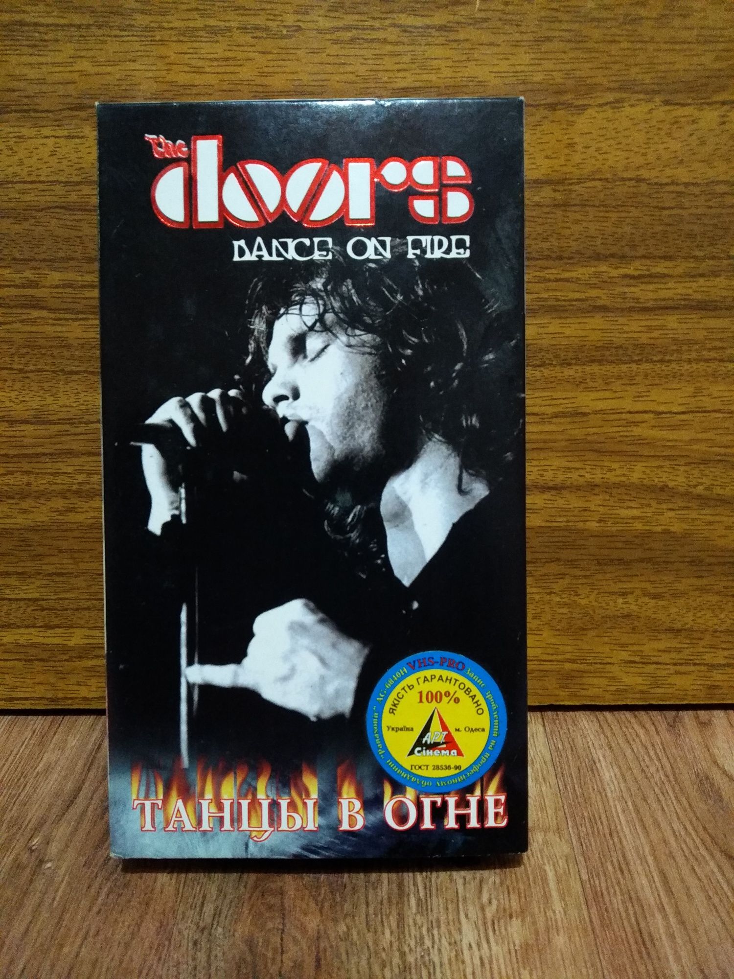 Doors легендарная группа