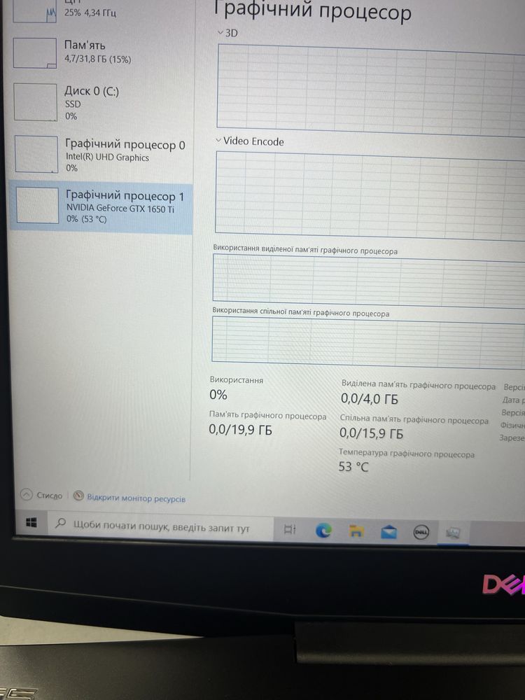 ‼️Потужний ігровий ноутбук Dell nvidi 1650Ti /32 оператівка