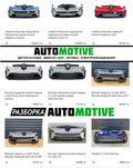 RENAULT MEGANE V IV E-TECH бампер бу запчастини разборка