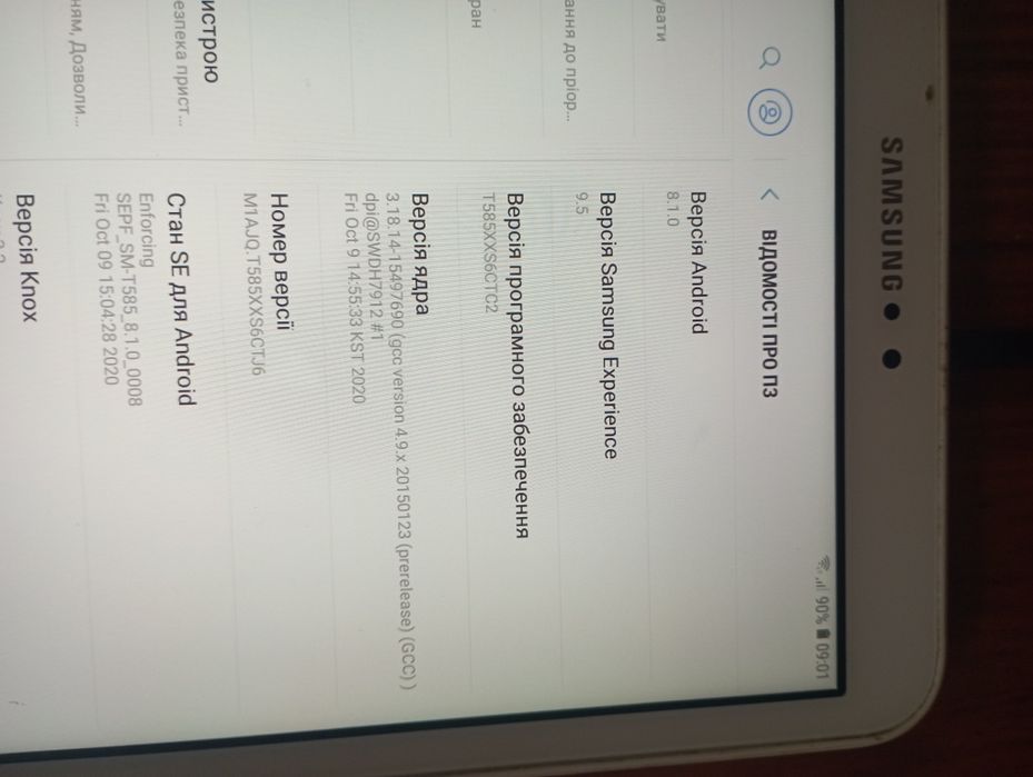 Samsung galaxy tab a6 2016 2/16 3g/gsm/wi-fi 10,1" android 8,1 планшет