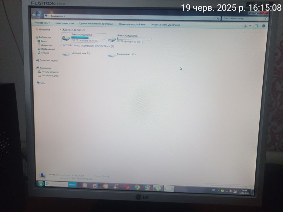 Монітор LG Flatron L1952S - SF монитор пк компьютер