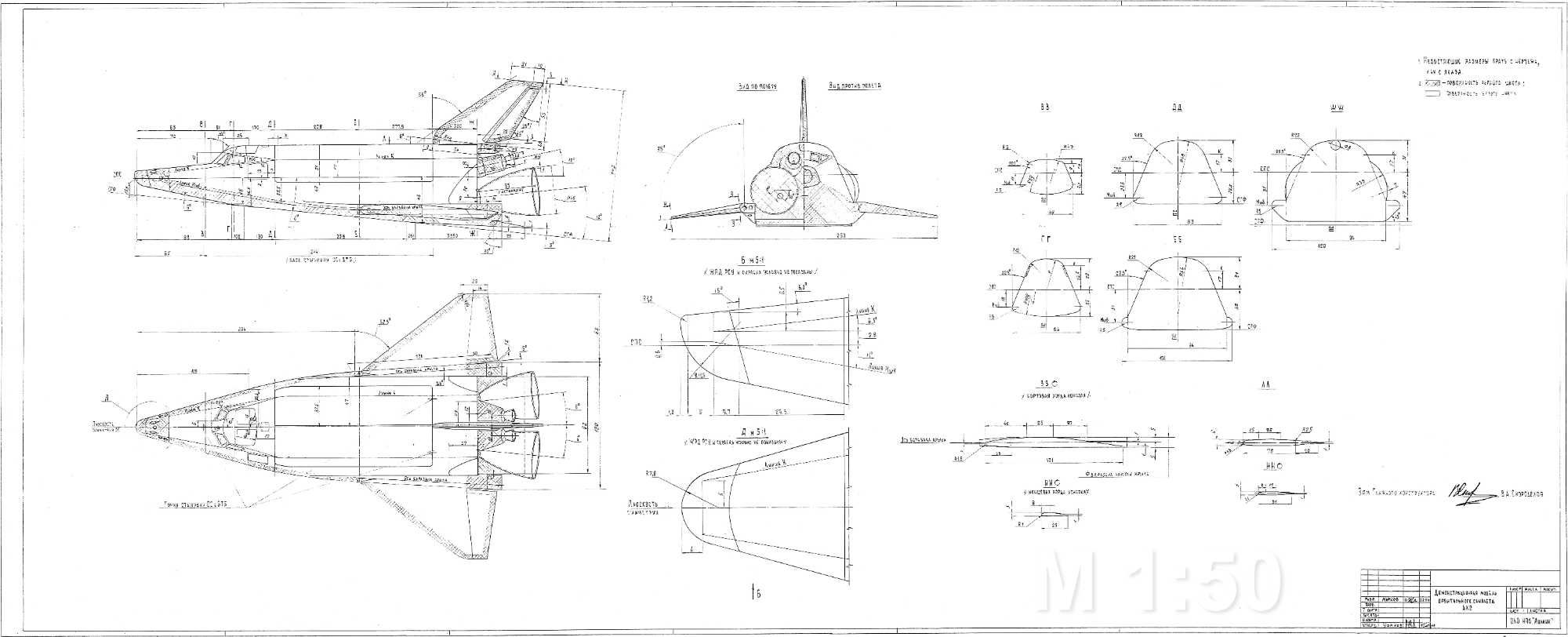 Креслення в AutoCAD