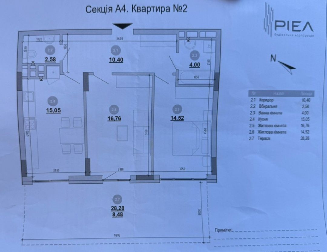 Продаж 2 кімнатної квартири ЖК "Брама"