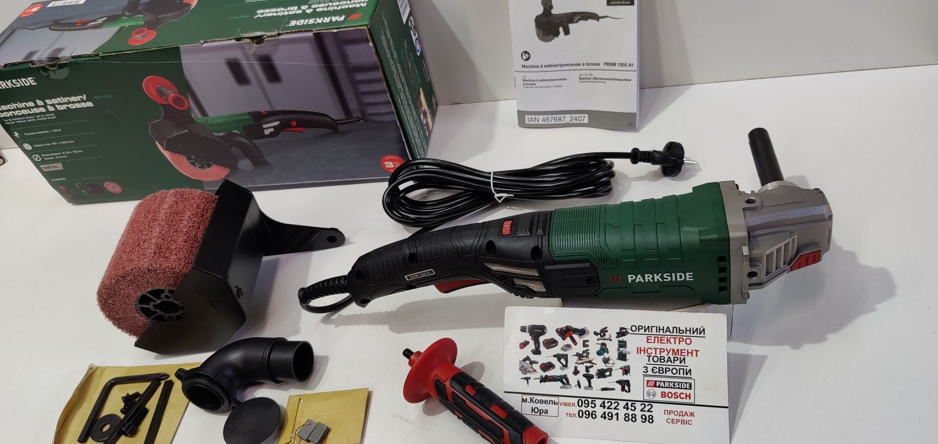 Нова дискова шліфмашина GERMANY PARKSIDE PBSM 1300/шліфовальна машинка