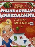 Книги журнали отдых