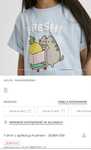 T-shirt Pusheen Reserved r. 146