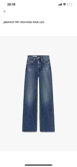 Джинси Zara wide leg жіночі