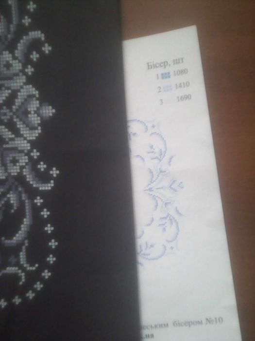 Екосумка шоппер під вишивку бісером