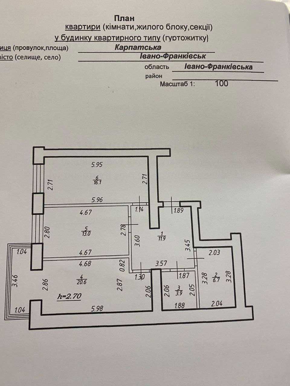 Двокімнатна квартира по вул. Карпатська. БК Франківський Дім.