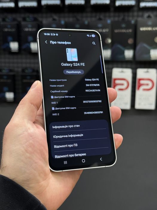 Офіційний Samsung Galaxy S24 FE 8/128Gb Mint Оплата частинами